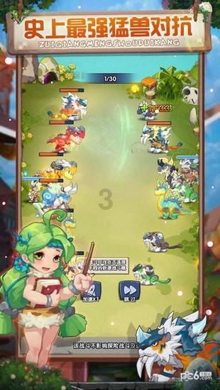召唤神龙万宁版祖龙